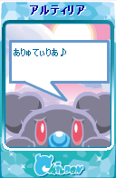 aryu04.png