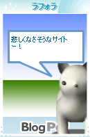 rafo02.png