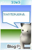 rafo03.png