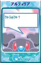 aryu05.png