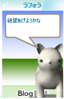 ageru.png