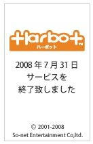 harbot3.jpg