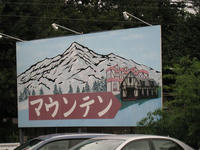IMG_0137_R.jpg