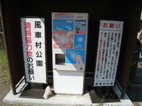 IMG_0226_R.jpg