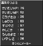 sora.gif