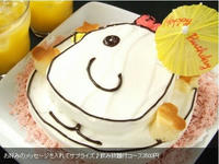 CapD20091130223732.jpg