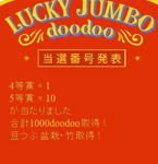 CapD20100106222235.jpg