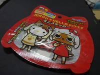 DSC00012_R.jpg