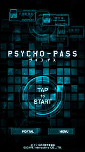 Psycho Passアプリ ゲームアップデート 観測者の足跡
