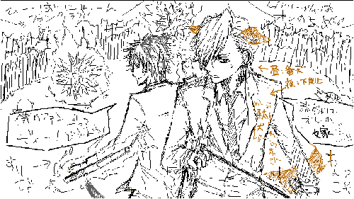 echa1119-d.gif