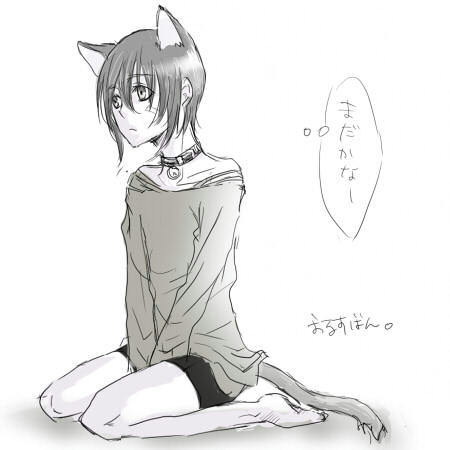 ritsuka.jpg