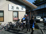 2010_01170022.JPG