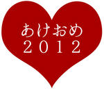 20111216-akeome01.jpg