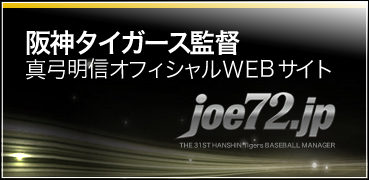 JOE72