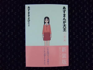 2009_0612BOOK0011.JPG