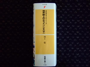 2009_0714BOOK0018.JPG
