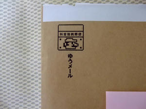 2009_0828Nintendo0013.JPG