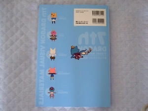 2009_1012book100011.JPG