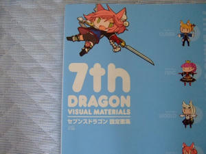 2009_1012book100012.JPG