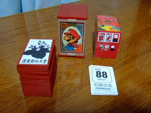 60a92cff.JPG