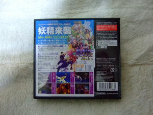 2009_1214lumi0007.JPG