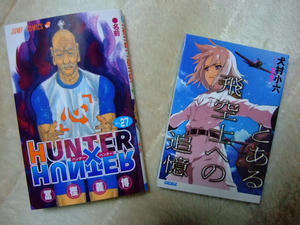 2009_1224kise0017.JPG