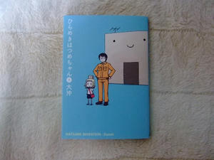 2010_0110khbbs0027.JPG