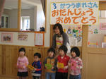 ３月のお誕生会