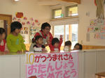 おたんじょうかい10-1