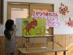IMG_3442_R.jpg