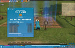 mabinogi_2009_02_26_001.jpg