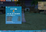 mabinogi_2009_03_17_001.jpg