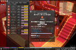mabinogi_2009_06_13_002.jpg