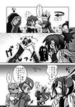 2ページ目
