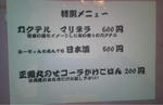 20101121191652.jpg