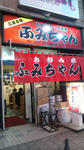 20111103202102.jpg