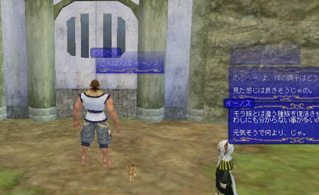 moe072702.jpg