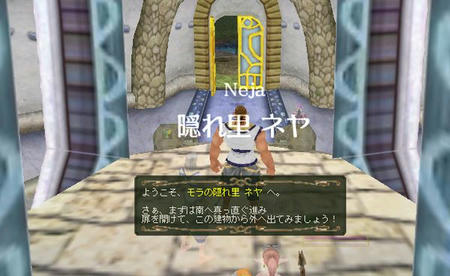 moe072703.jpg