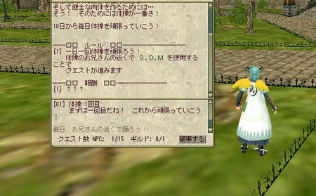 moe081002.jpg