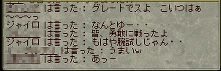 moe081104.jpg