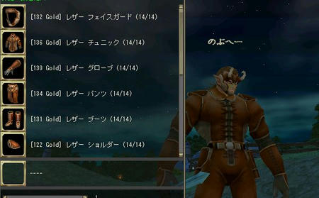 moe081803.jpg