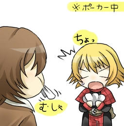 負けそうになったようです