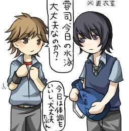 1コマ