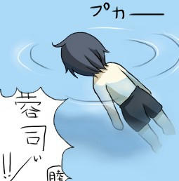 2コマ