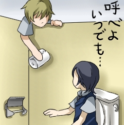 どこでも哲雄