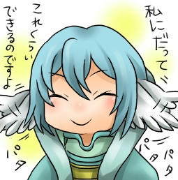 ご機嫌アンフィニ様