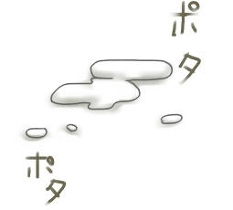 1コマ目