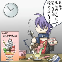 4コマ目