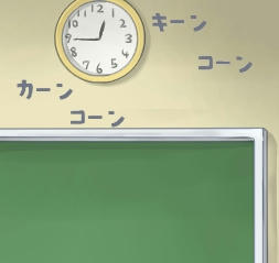 1コマ目
