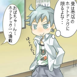 2コマ目